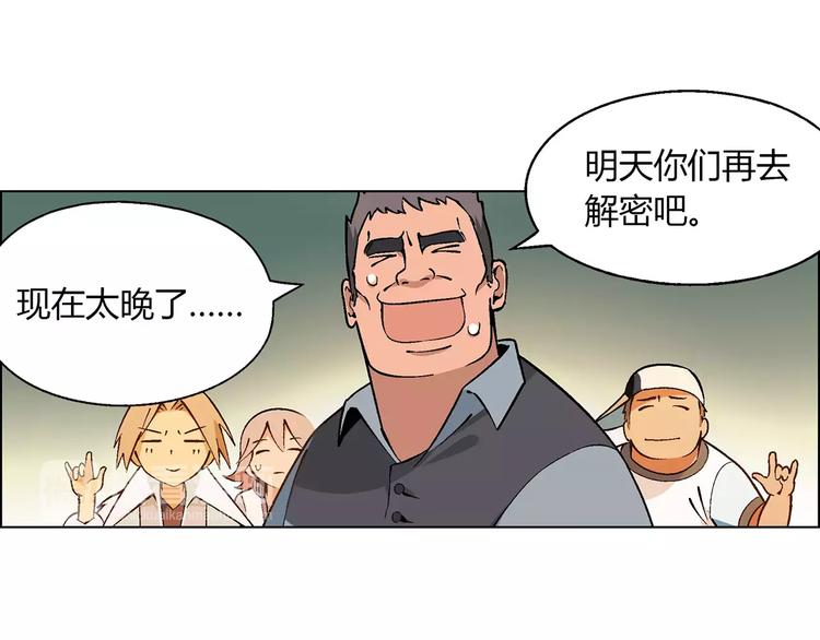 第22话 天书58