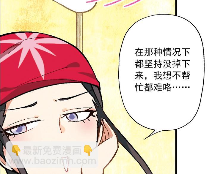 第101话 一起挑战钢管舞！131