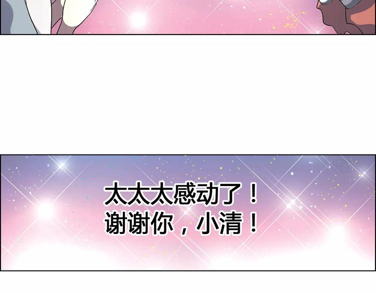 第18话 默默支持66