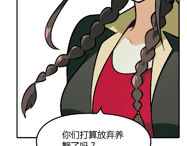 第106章 配角也有春天！48