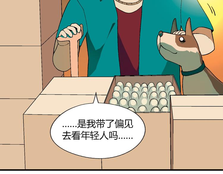 第70话 萌宠出击！25