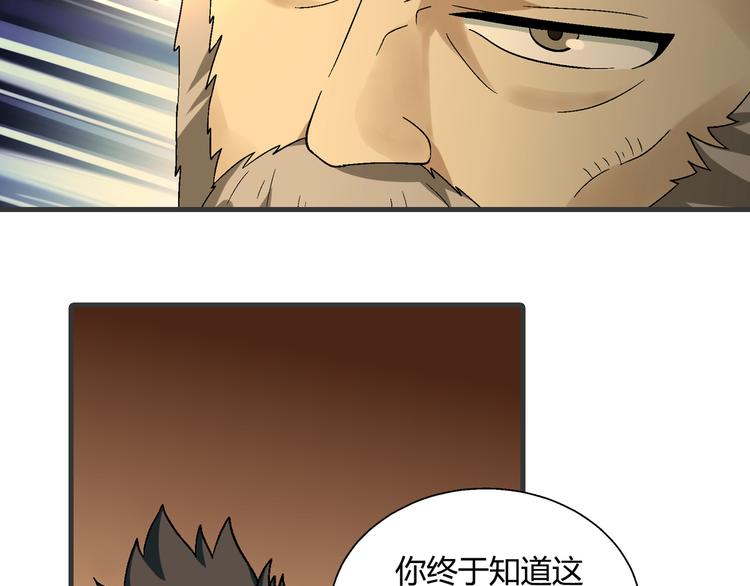 第98话 养虾达人？89