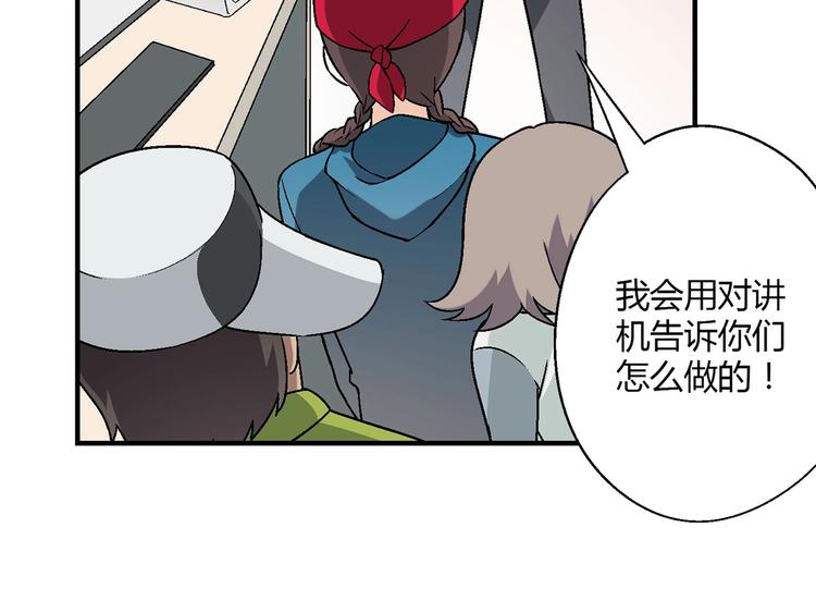 第141话  冒充有钱人62