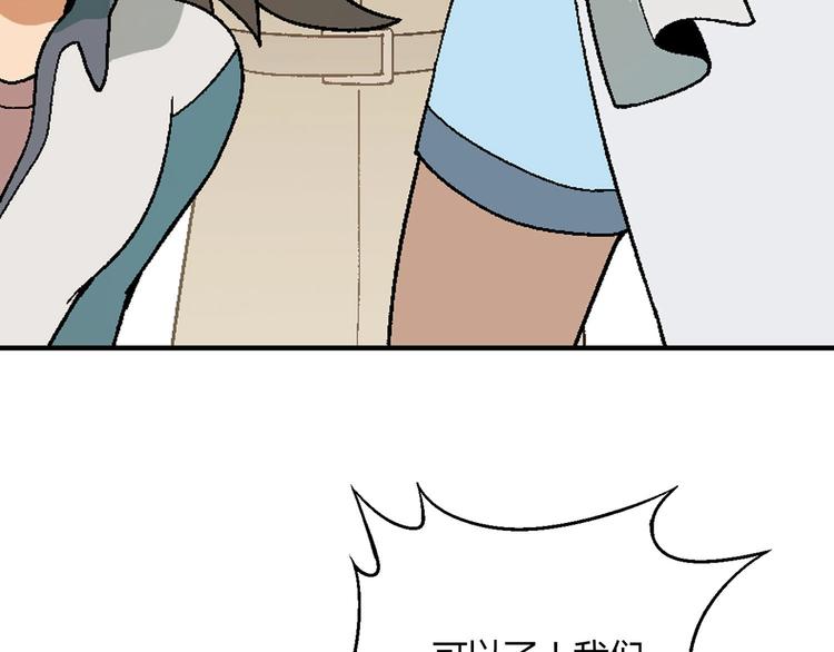 完结篇 苦尽甘来154