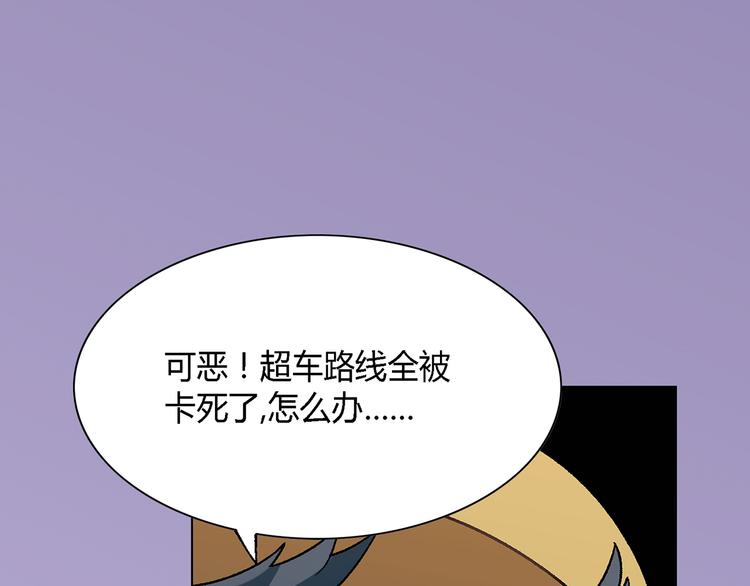 第14话 挖掘机车神132