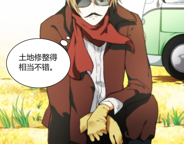 第82话 乔装打扮！15