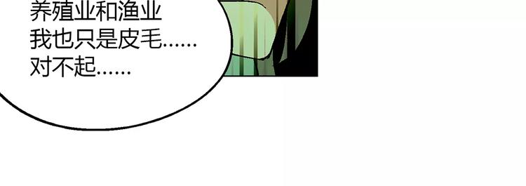 第19话 千钧一发20
