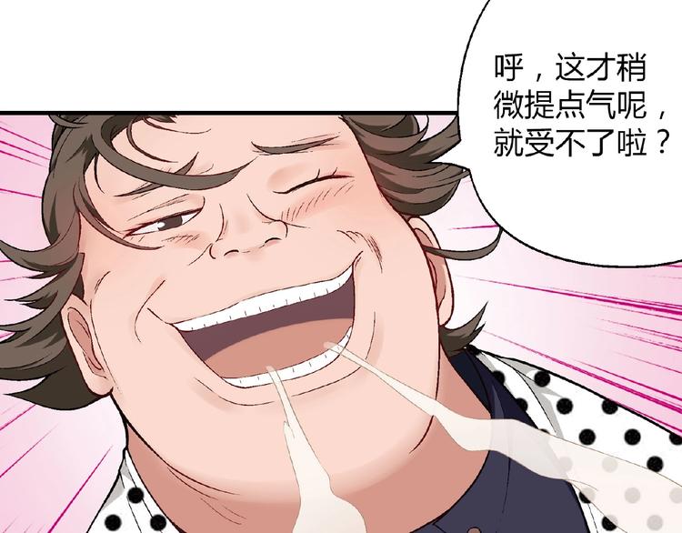 第119话 新的危机！86