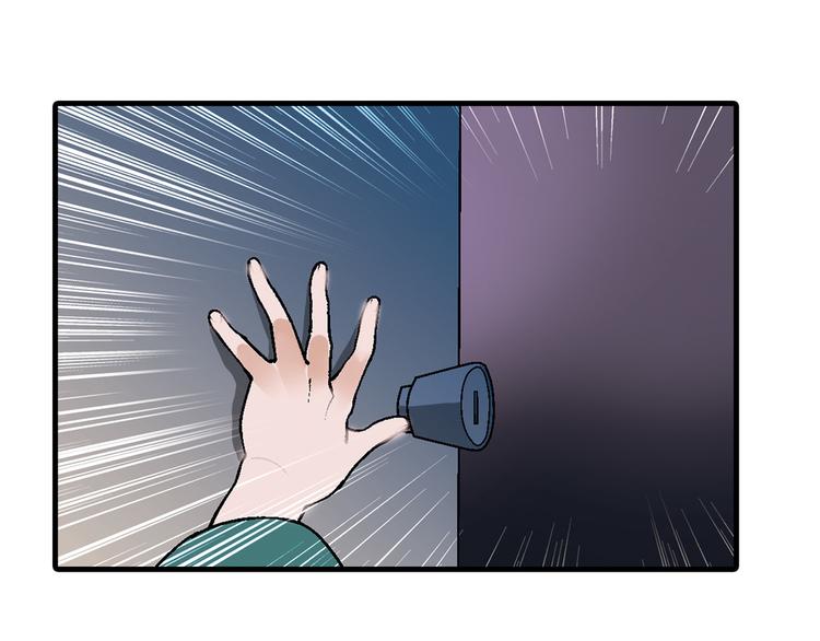 第64话 会议！53