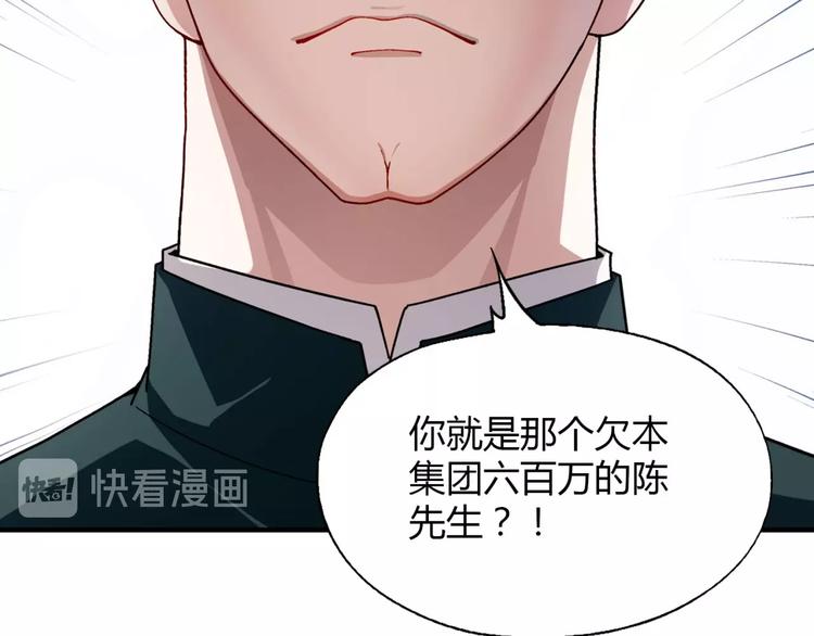 第130话 乐琳的情敌89