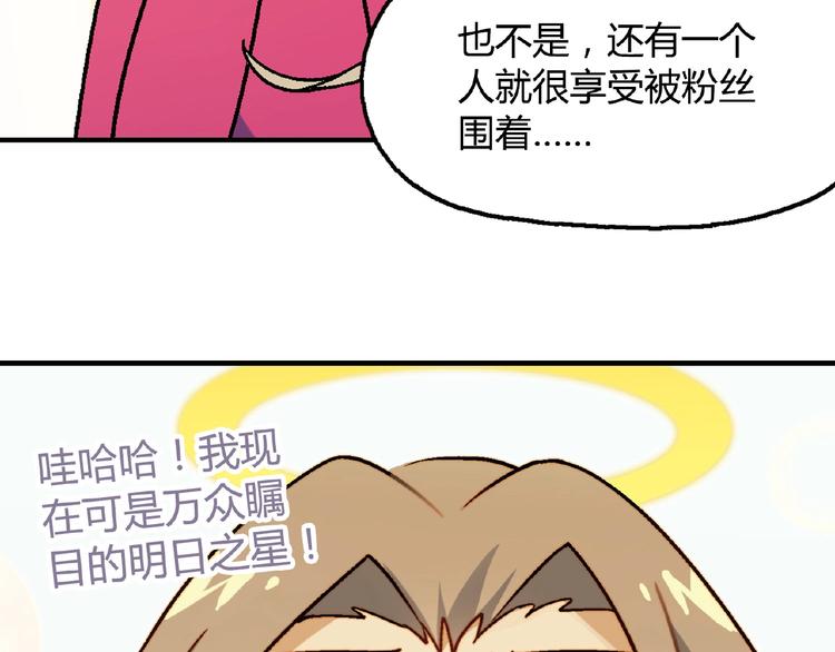 第116话新商机！24