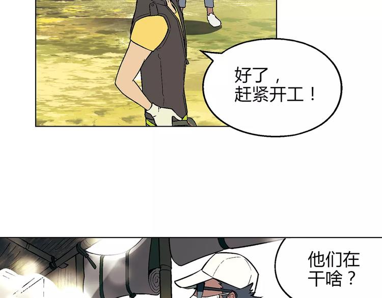 第33话 保护动物！？43