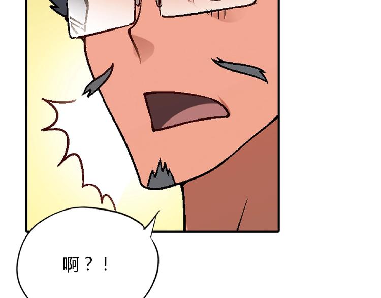 第121话 重出江湖！127