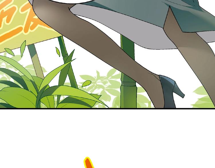 第116话新商机！67
