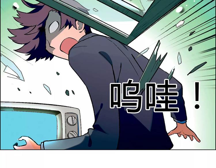 第44话 紧急维修6