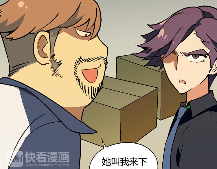第69话 第一张合约！63