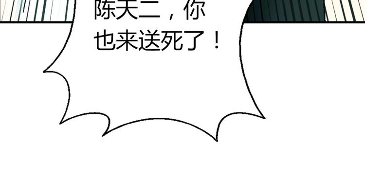 第142话 露馅111