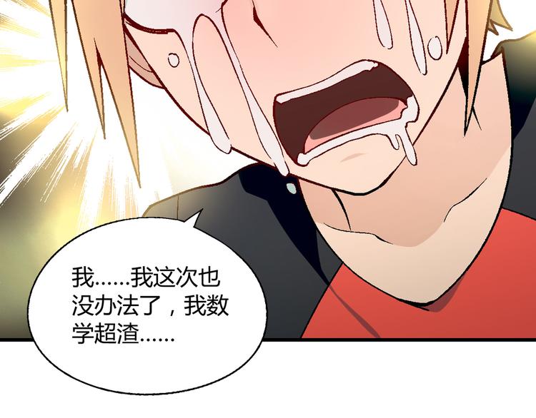 第63话 心事50