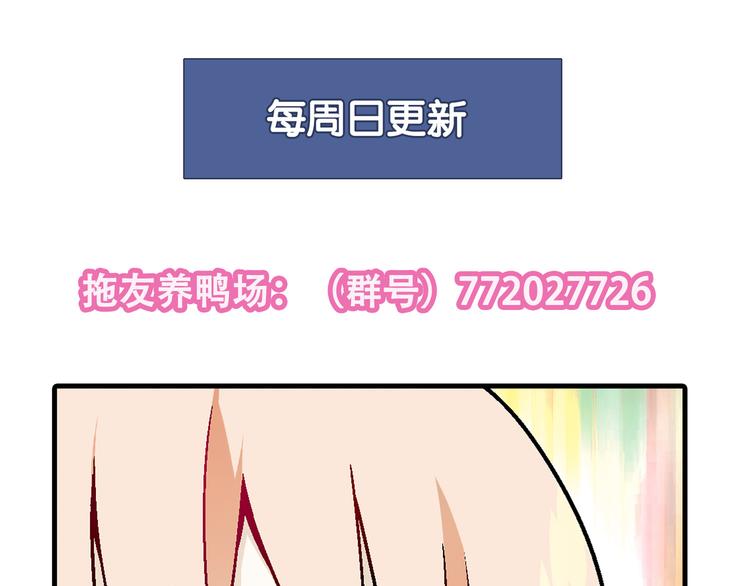 第84话 奇怪的稻草人！71
