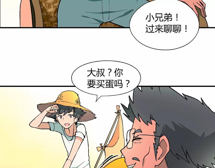 第58话 受挫81