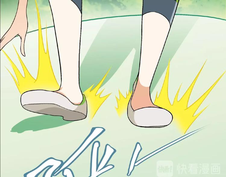 第111话 抢食材大战！50