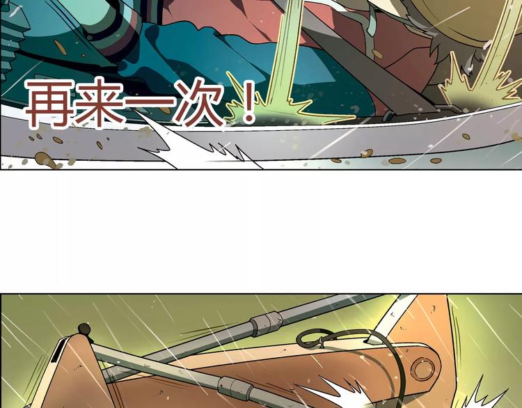 第51话 堡垒模式24