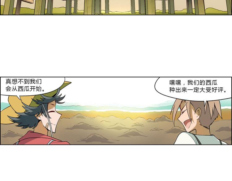 第4话 水平有限65