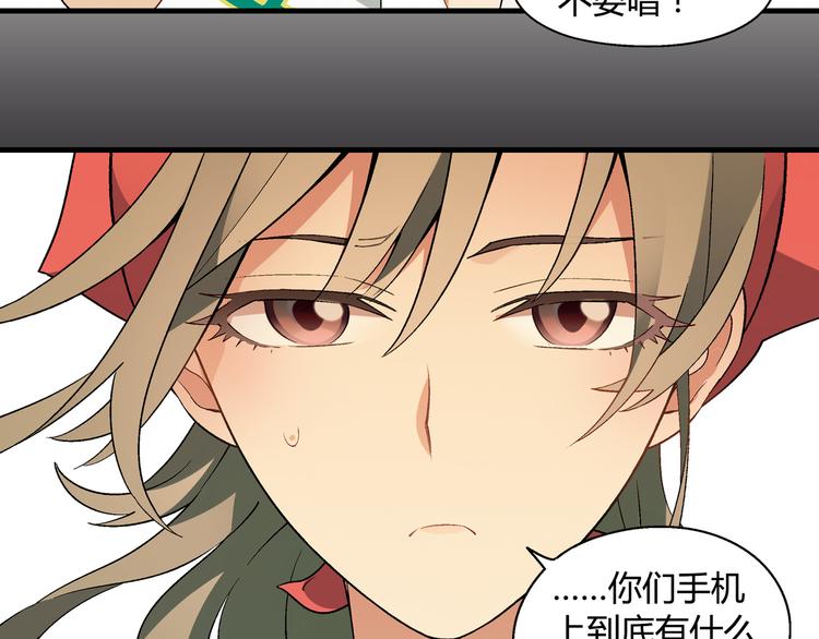 第67话 火箭大战！55