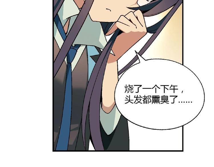 第135话 重启事业18