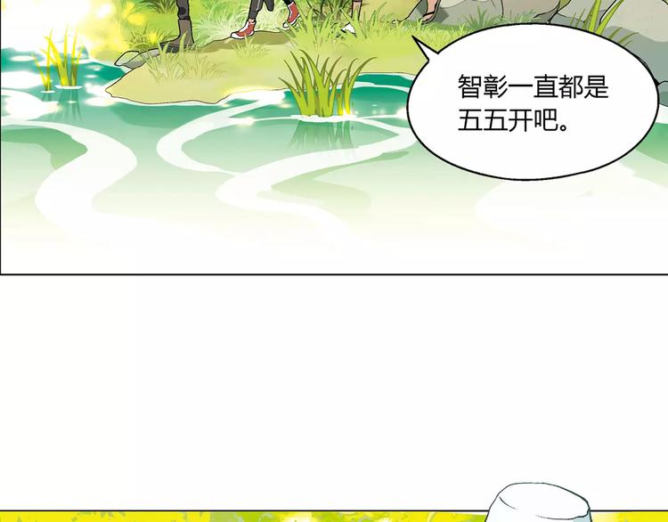 第27话 斗鸭81