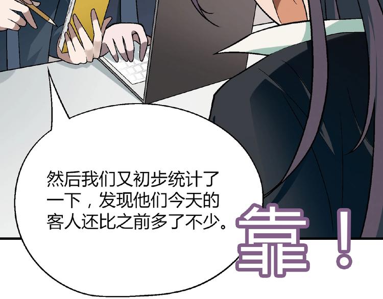 第121话 重出江湖！64