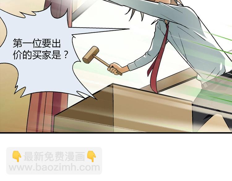 第141话  冒充有钱人7