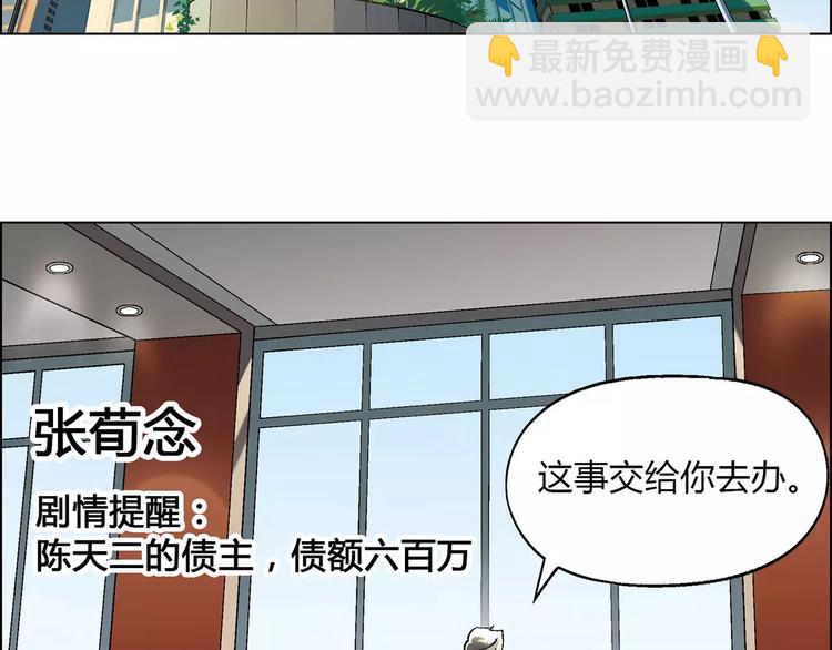 第34话 鸭舍要拆除？26