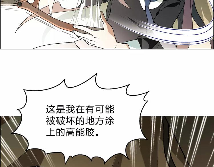 第52话 对峙11
