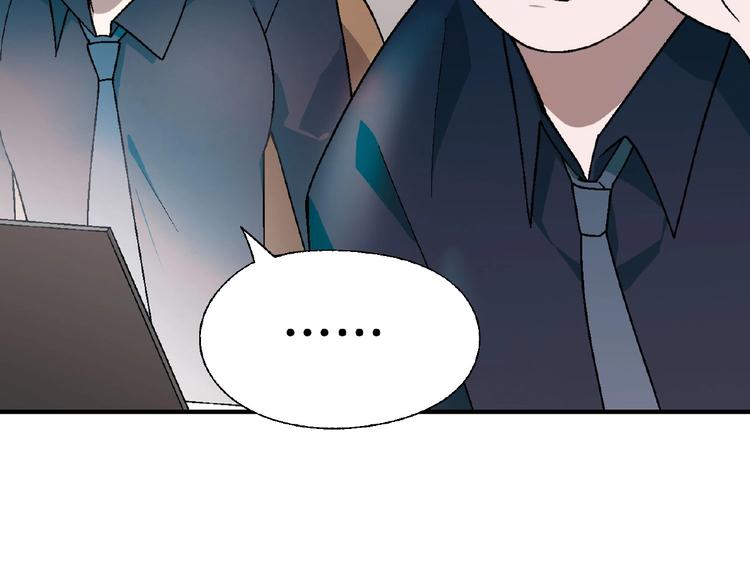 第121话 重出江湖！55