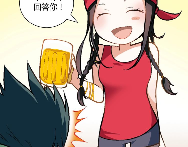 第99话 被灌醉！44