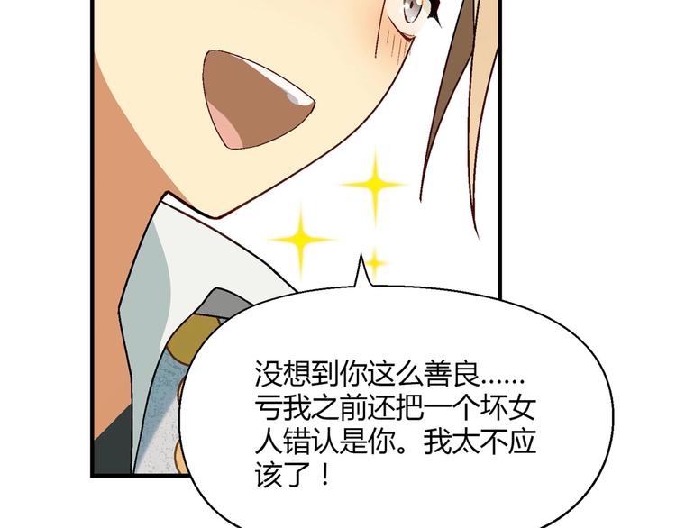 第137话 告白40