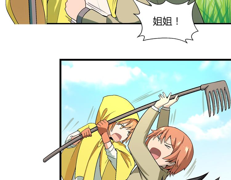 第86话 强颜欢笑？！42