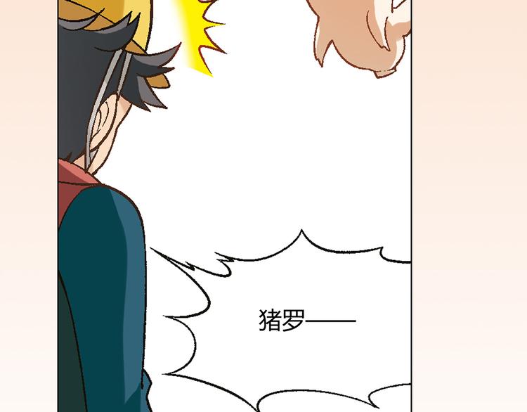 第14话 挖掘机车神93