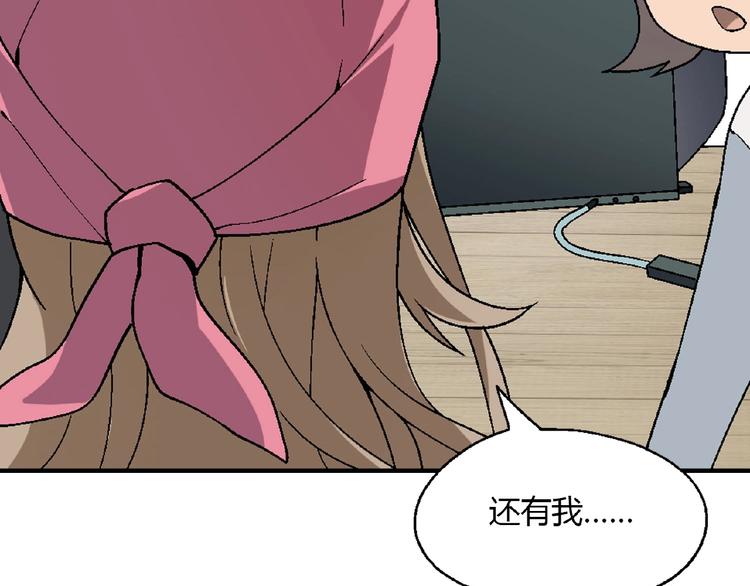 第126话 盈利了！58