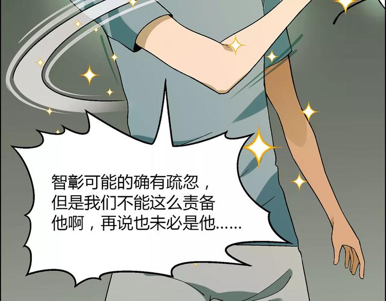 第40话 真相的真相27