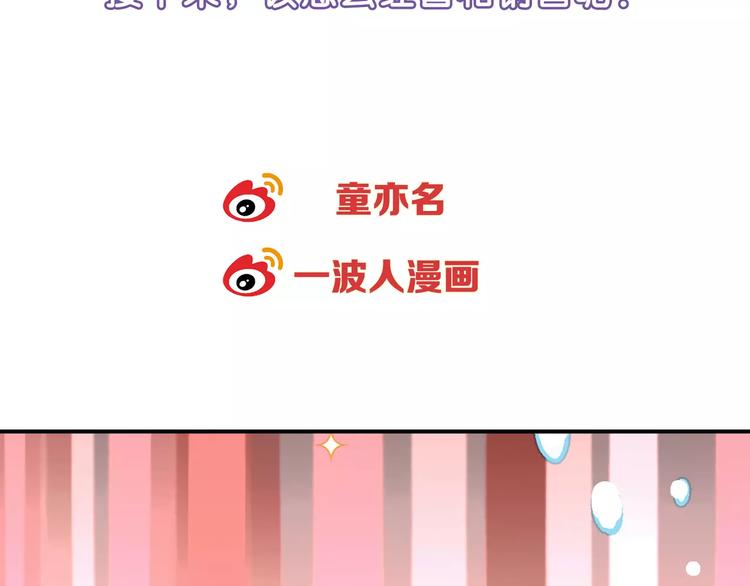第58话 受挫90