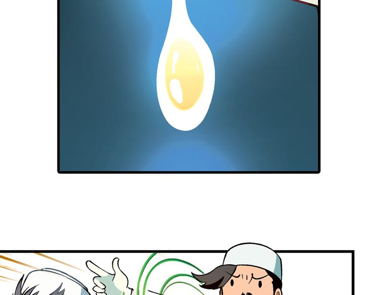 第91话 捕鱼技巧！64