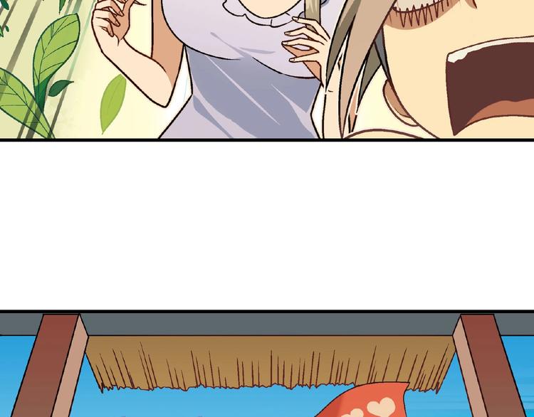 第115话 疯狂的粉丝！59