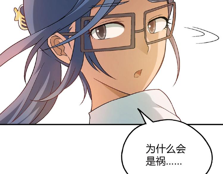 第118话 餐厅正式营业！132