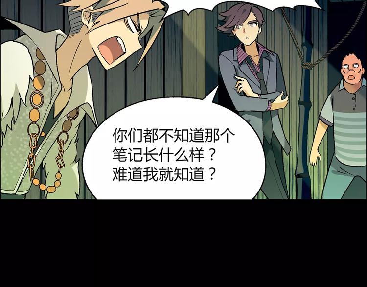 第20话 木屋冒险55