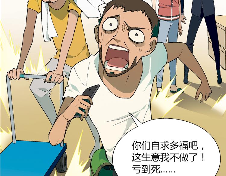 第61话 战争66