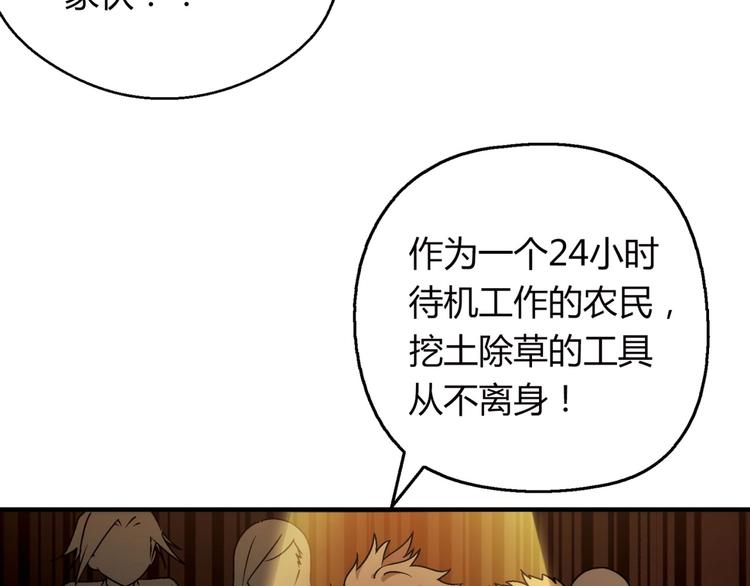 第142话 露馅128