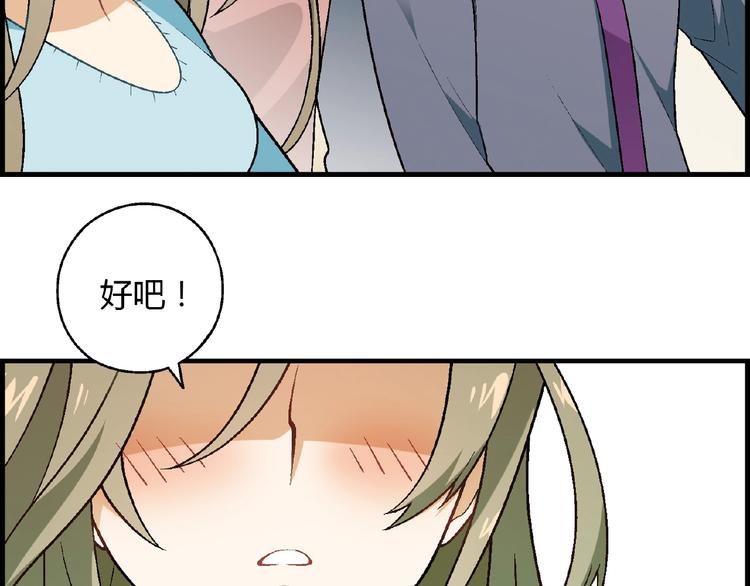 第105话 演员的自我修养！79