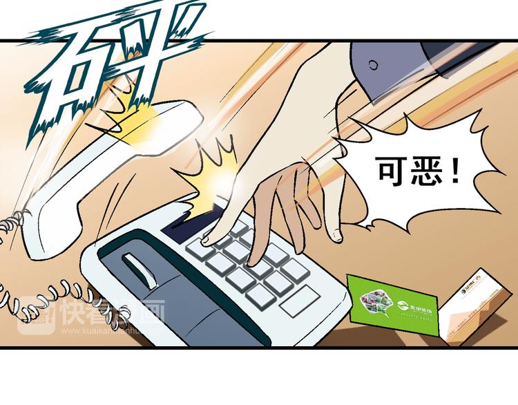第59话 网店67